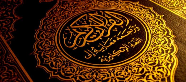 Por qué Mahoma usó el nombre de Jesús para crear la religión del islam